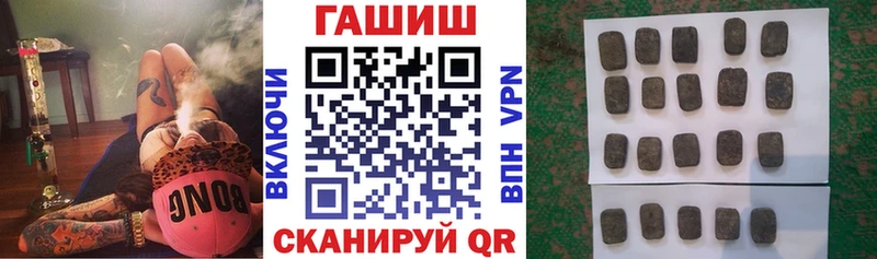 Как найти закладки Калининец КОКАИН  Каннабис  Меф  ГАШ 
