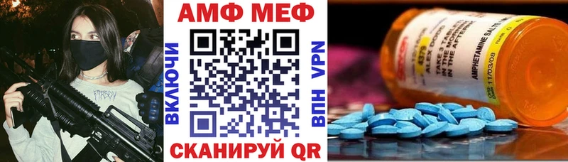 где продают   дарк нет как зайти  АМФ VHQ  Калининец 