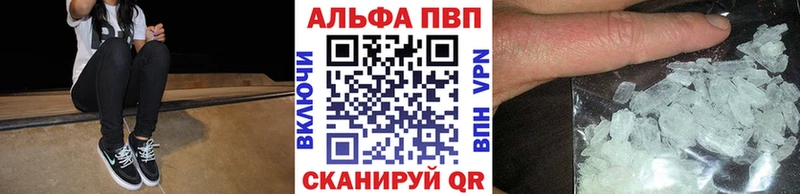 как найти наркотики Калининец Alpha-PVP Crystall