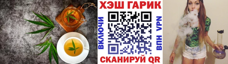 Еда ТГК марихуана Калининец
