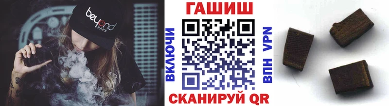 ГАШИШ hashish  Калининец 