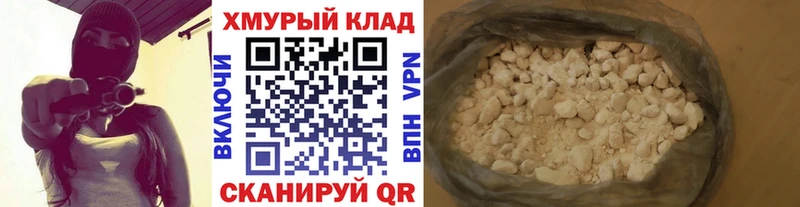KRAKEN как войти  Калининец  Героин Афган 