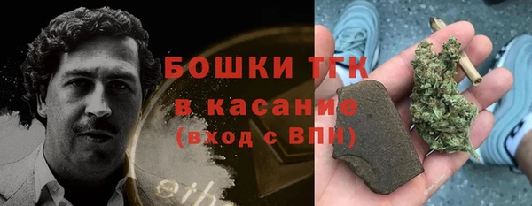 бутик Балахна