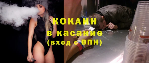 бутик Балахна