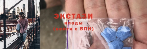 скорость mdpv Балабаново