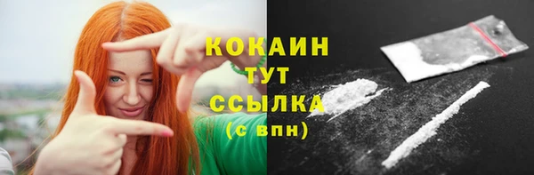 скорость mdpv Балабаново