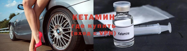 бутик Балахна
