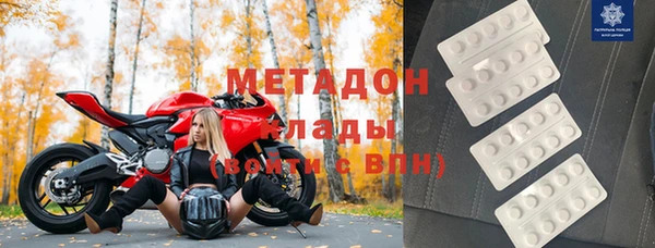 бутик Балахна