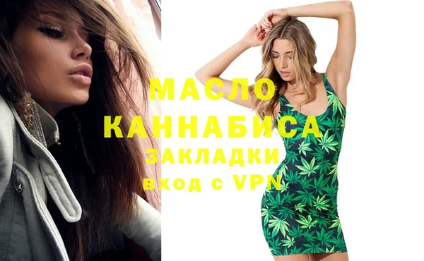 бутик Балахна