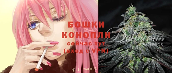 бутик Балахна