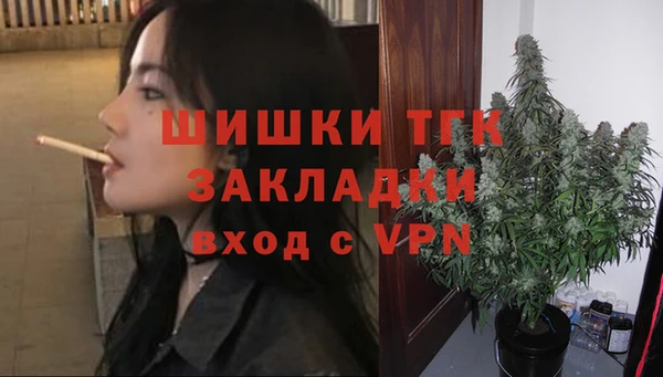бутик Балахна