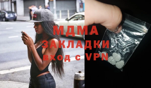 бутик Балахна