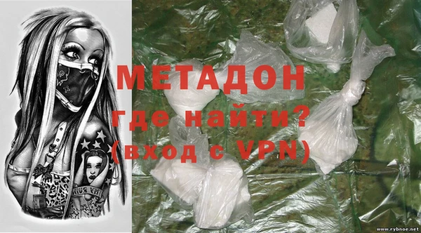 бутик Балахна