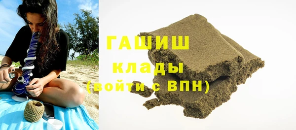 бутик Балахна