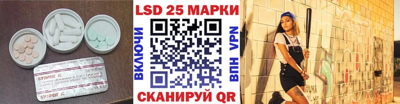 купить наркоту  Калининец  Лсд 25 экстази кислота 