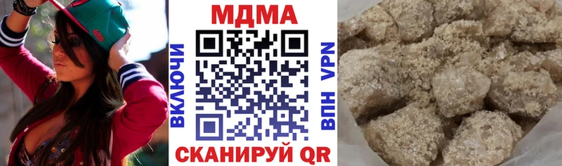 МДМА Molly  Калининец 