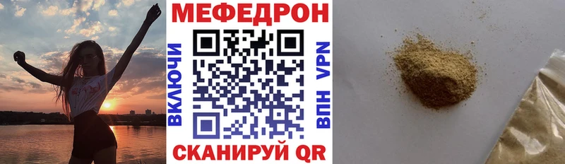 закладка  Калининец  Мефедрон VHQ 