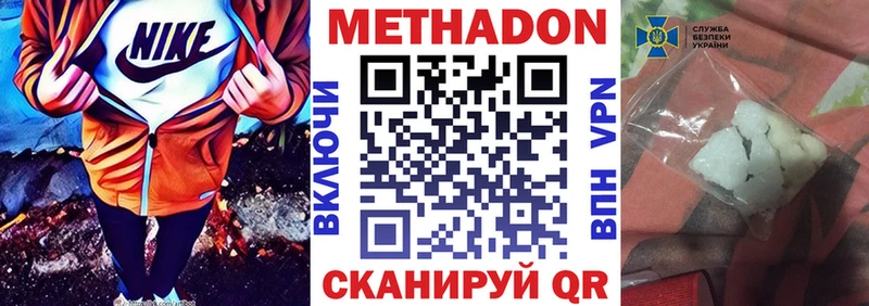 цены Калининец МЕТАДОН белоснежный