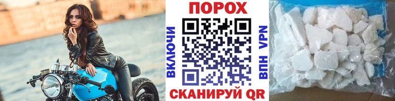 Метамфетамин пудра  дарнет шоп  Калининец 
