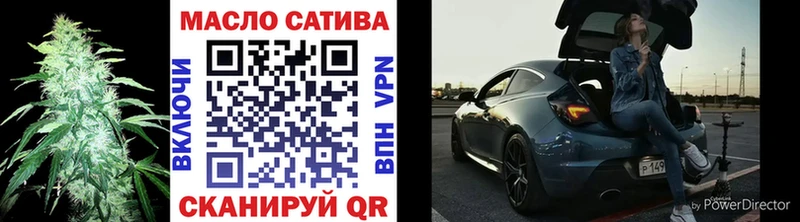 мега ССЫЛКА Калининец Дистиллят ТГК жижа